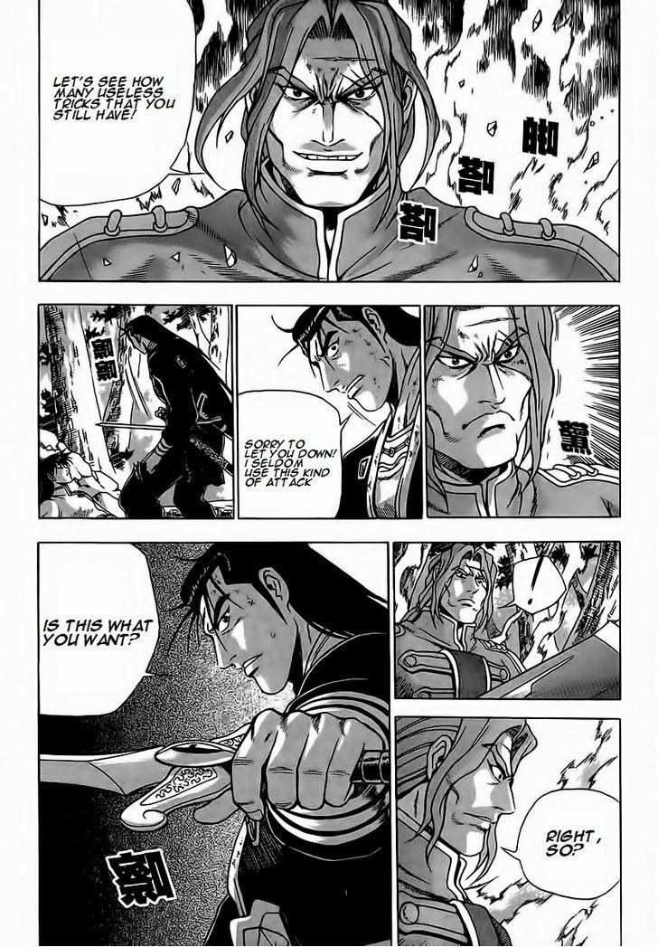 The Ruler of the Land Chapter 251 16